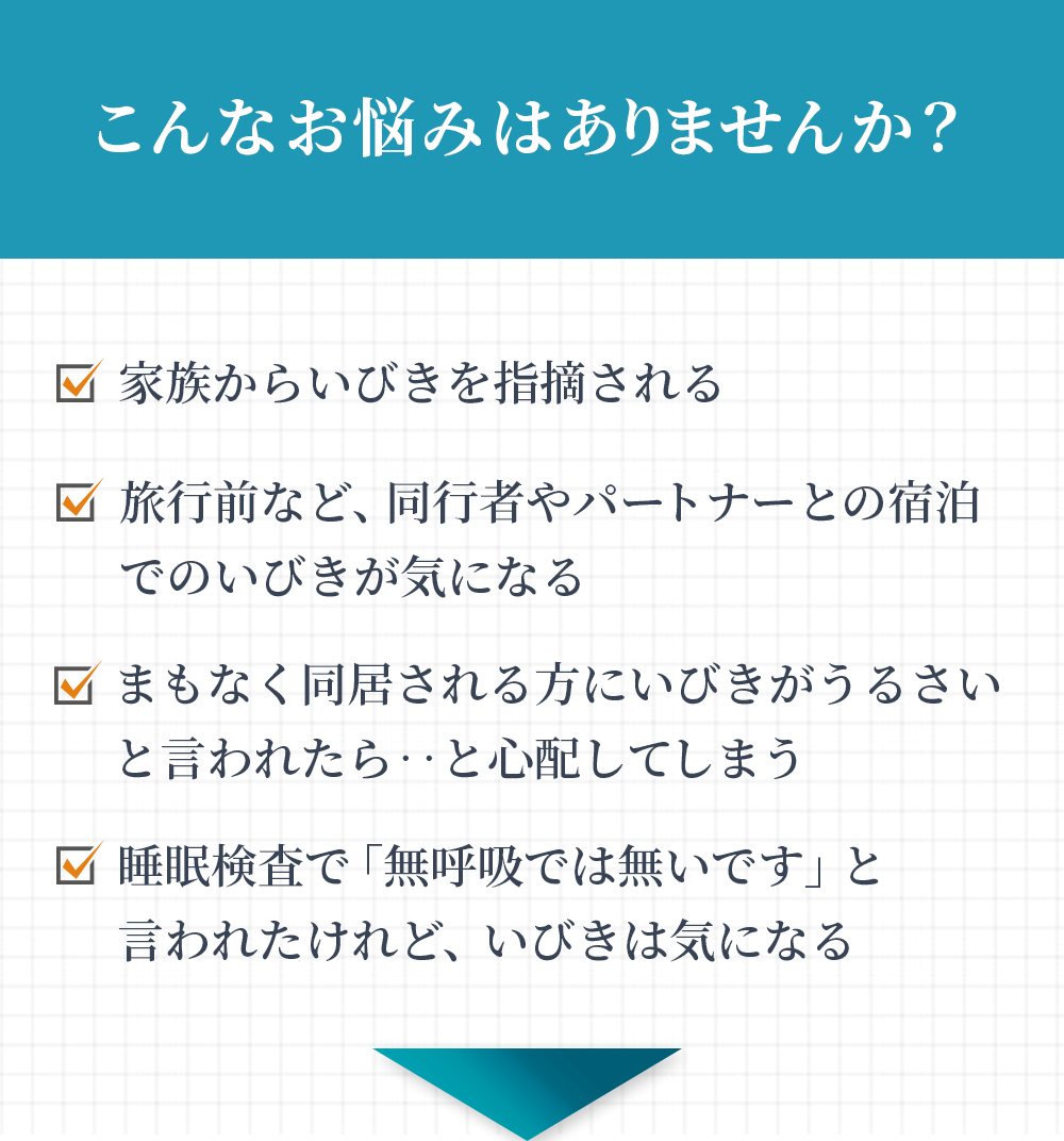 あかいけ耳鼻いんこう科