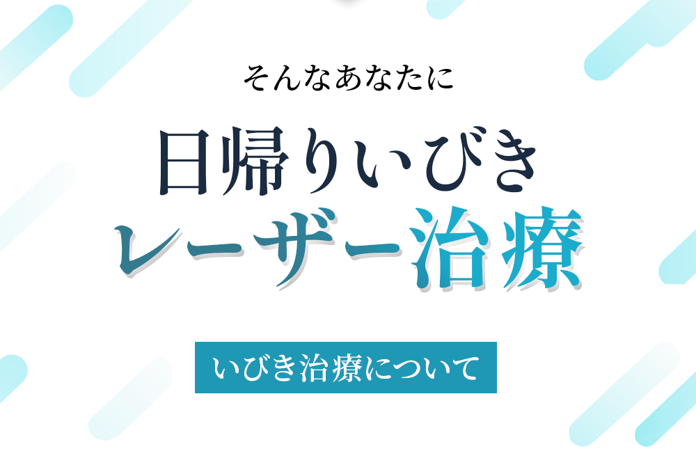 あかいけ耳鼻いんこう科