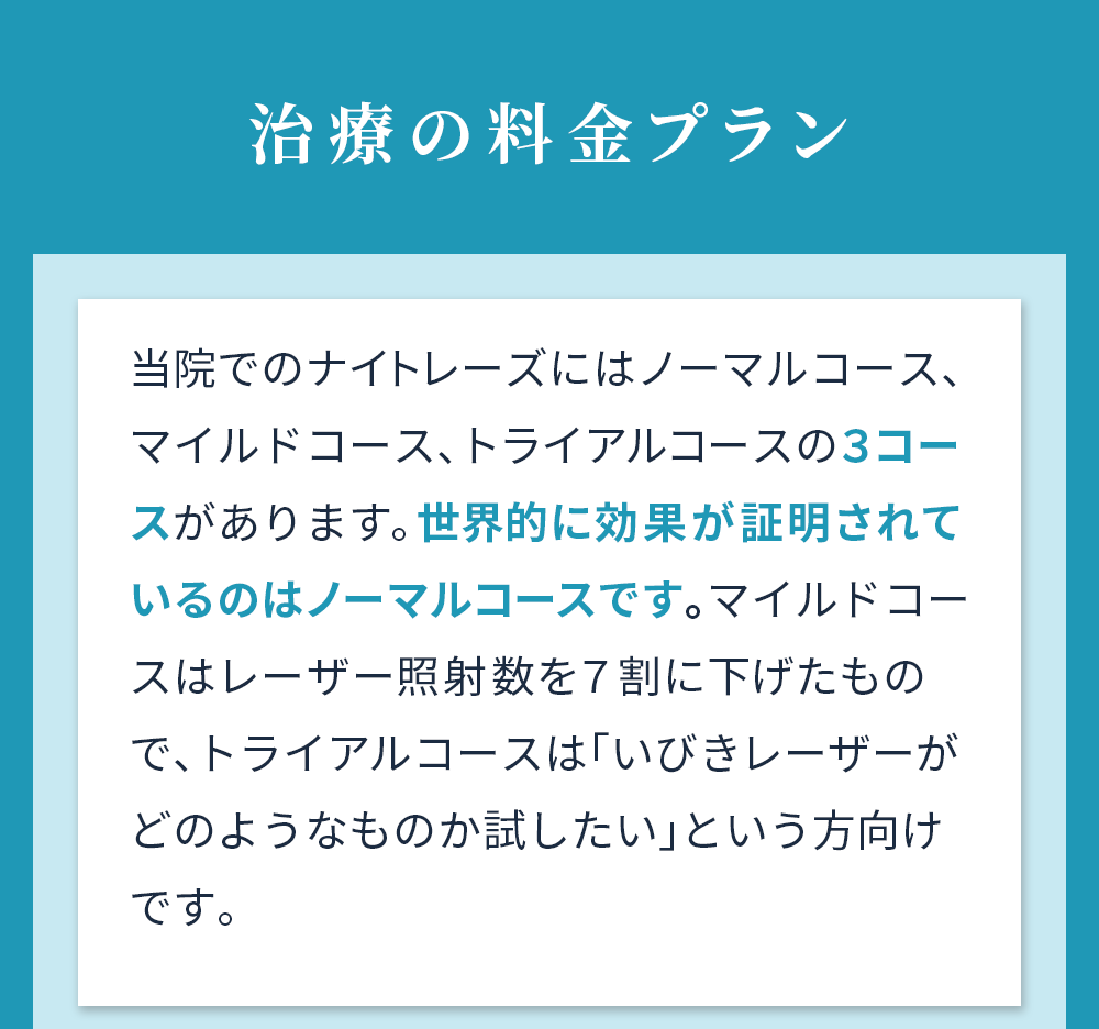 あかいけ耳鼻いんこう科