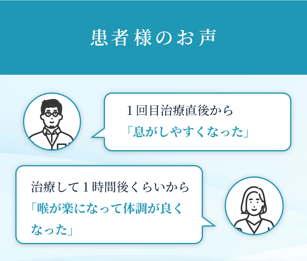 あかいけ耳鼻いんこう科