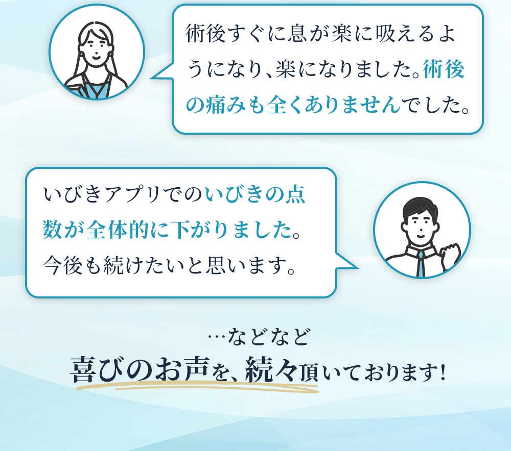 あかいけ耳鼻いんこう科