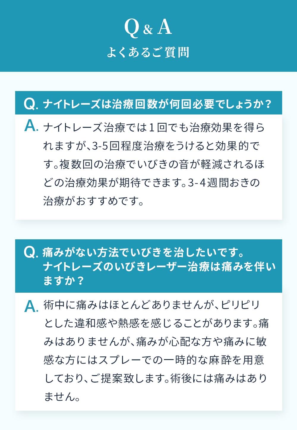 あかいけ耳鼻いんこう科