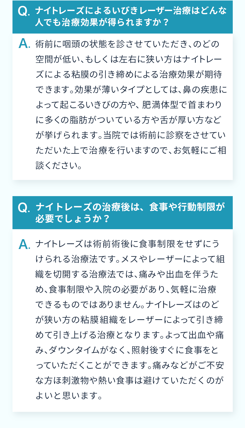 あかいけ耳鼻いんこう科